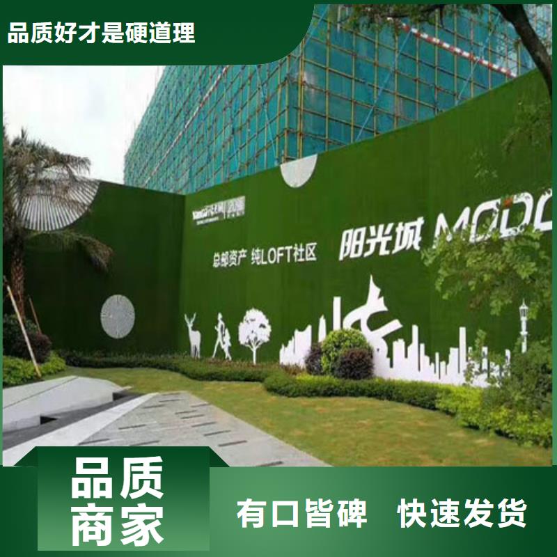 围挡草坪围挡草围挡草坪库存丰富