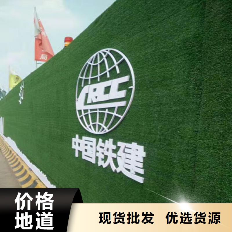 围挡草坪假草皮围挡好产品好服务