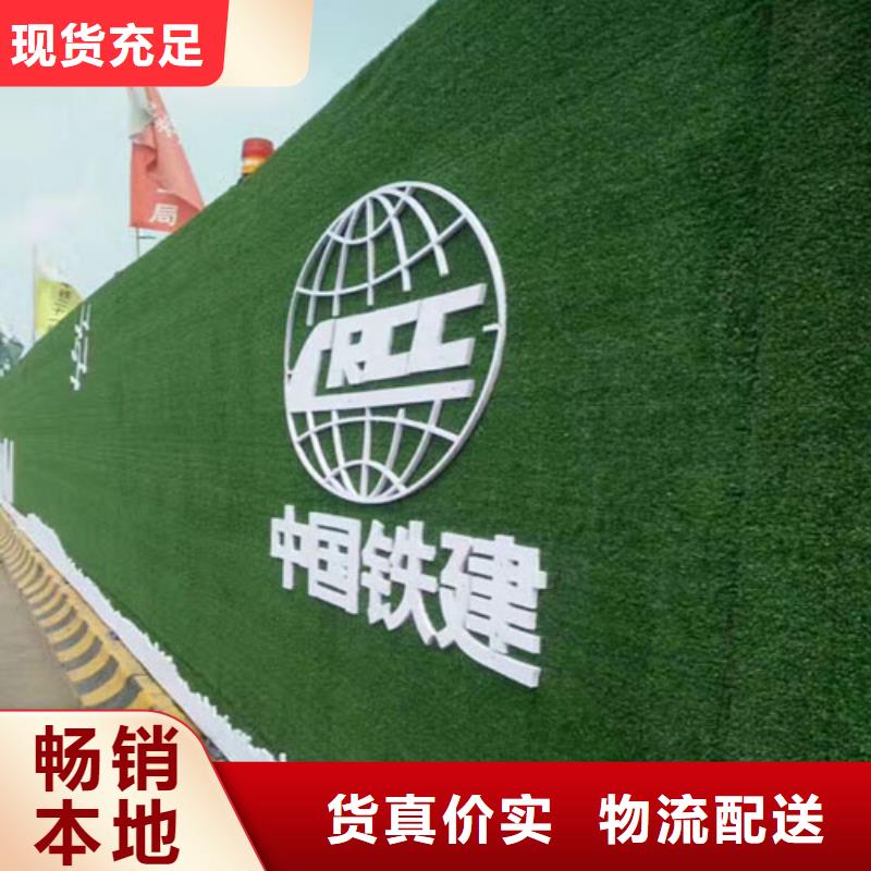 围挡草坪_人造草坪围挡厂家品控严格