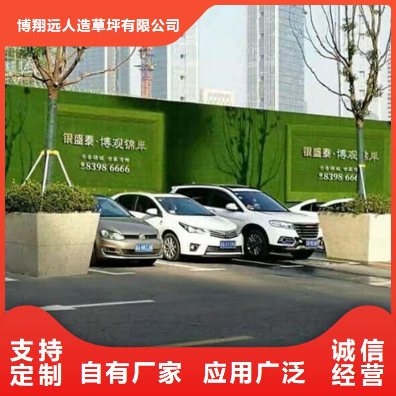 围挡草坪-草坪围挡实力优品