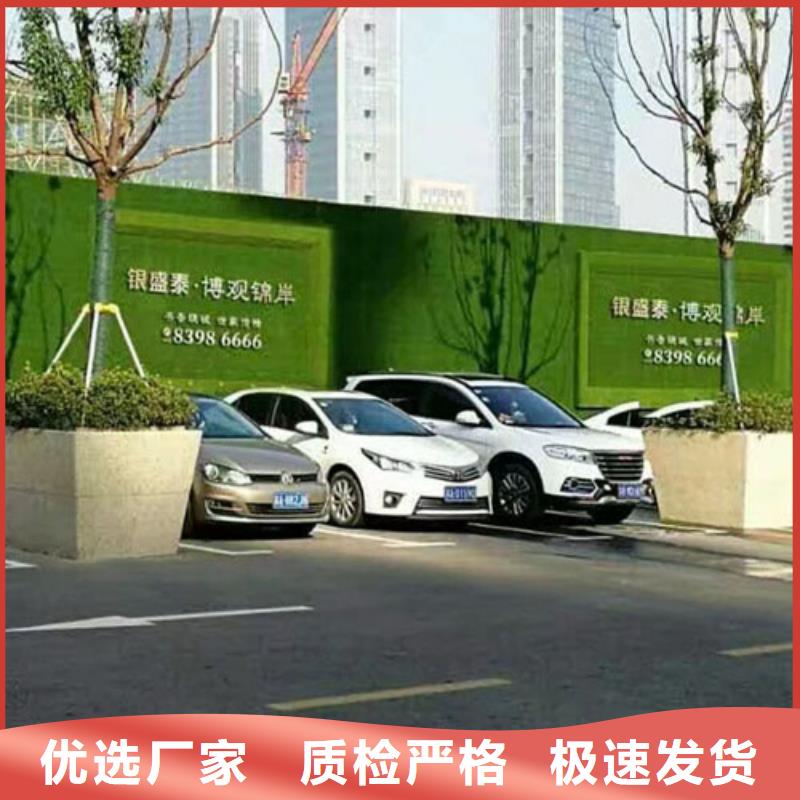 围挡草坪围挡草坪厂家一站式采购商家