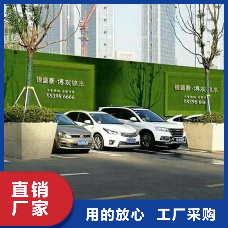 围挡草坪围挡草围挡草坪库存丰富
