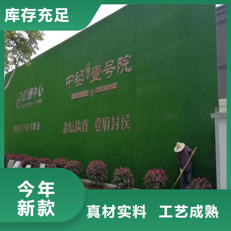 围挡草坪围挡草坪厂家一站式采购商家