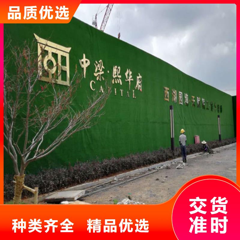 围挡草坪-草坪围挡实力优品