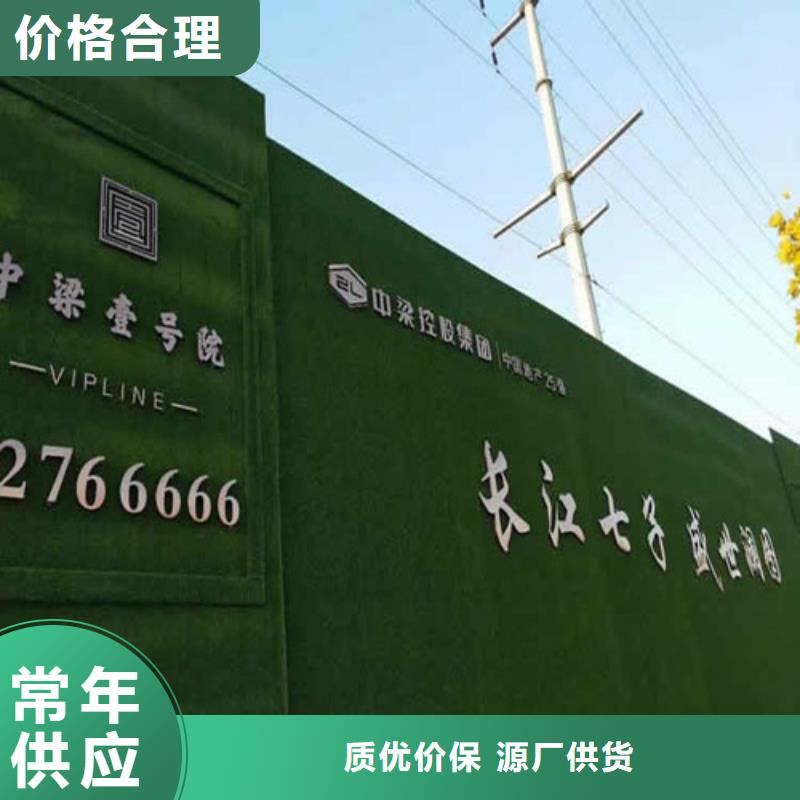 围挡草坪加工定制