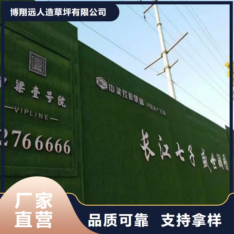 围挡草坪围挡草围挡草坪库存丰富