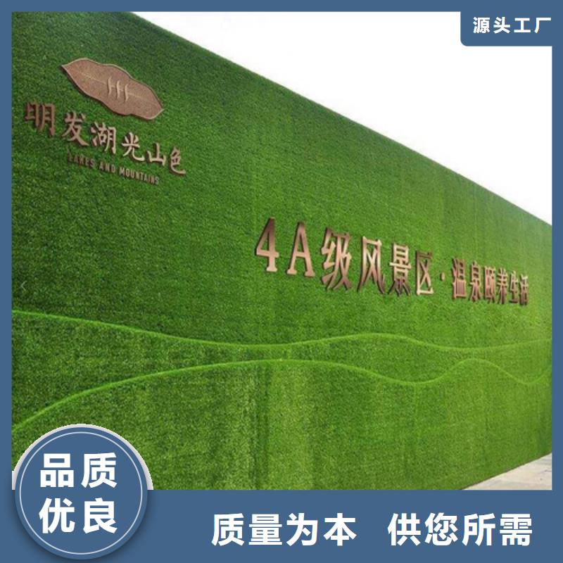 草坪围挡-人工草坪围挡对质量负责