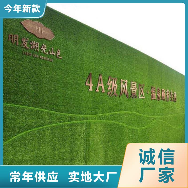 草坪围挡,围挡草坪好产品放心购