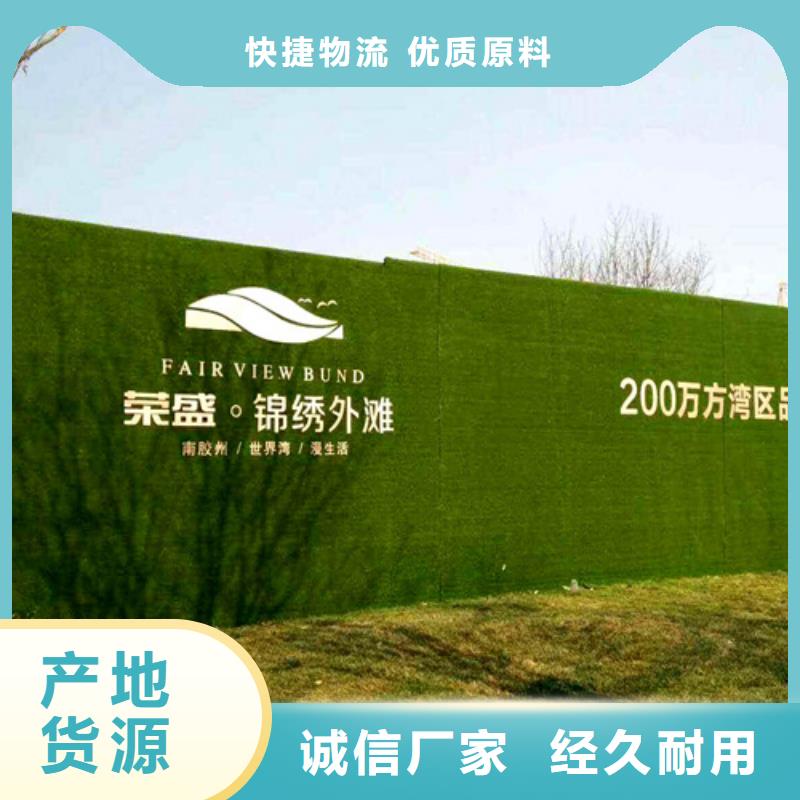 草坪围挡假草皮围挡严选材质