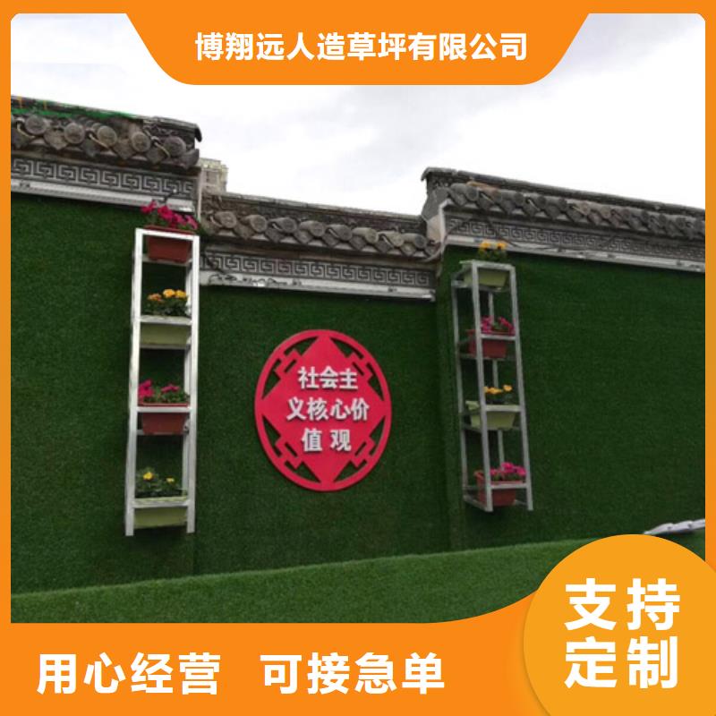 草坪围挡-假草皮围挡为您提供一站式采购服务