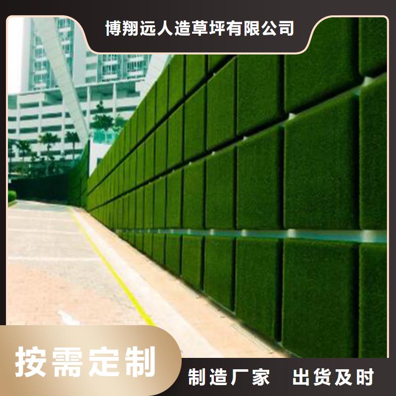 草坪围挡假草皮围挡严选材质