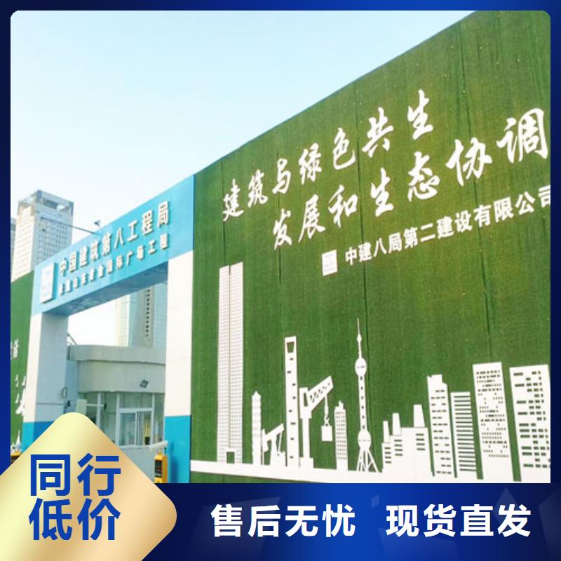 草坪围挡,人工草坪围挡信誉至上