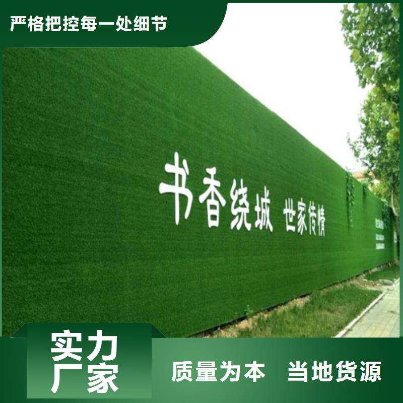 草坪围挡-人工草坪围挡对质量负责