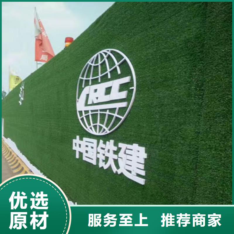 草坪围挡假草皮围挡可放心采购