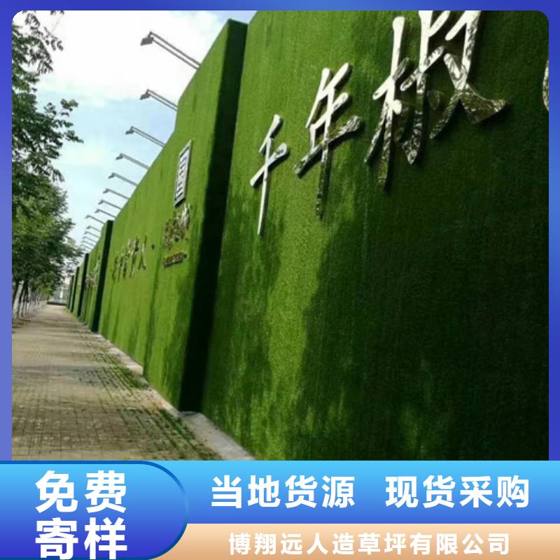 草坪围挡-围挡草坪厂家随到随提