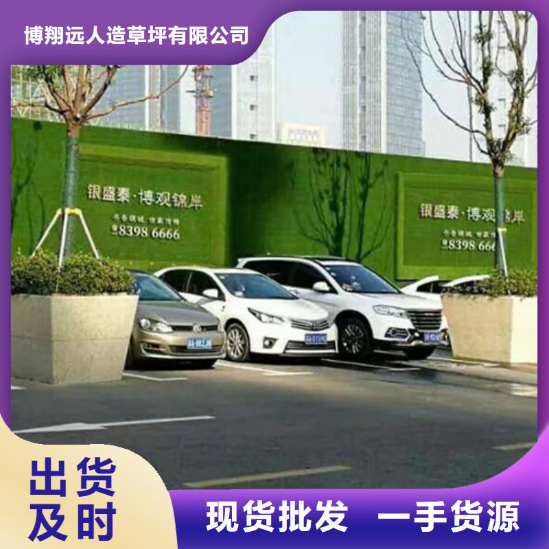 草坪围挡工地围挡草坪专业的生产厂家