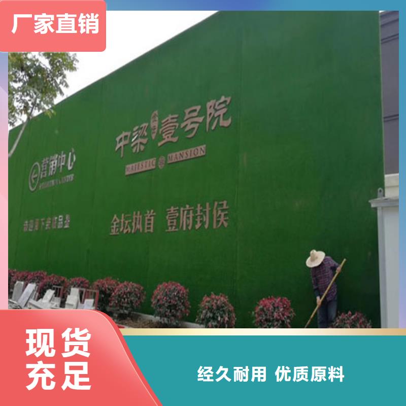 草坪围挡,围挡草坪好产品放心购