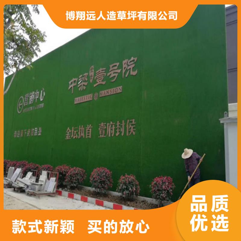 草坪围挡假草皮围挡严选材质