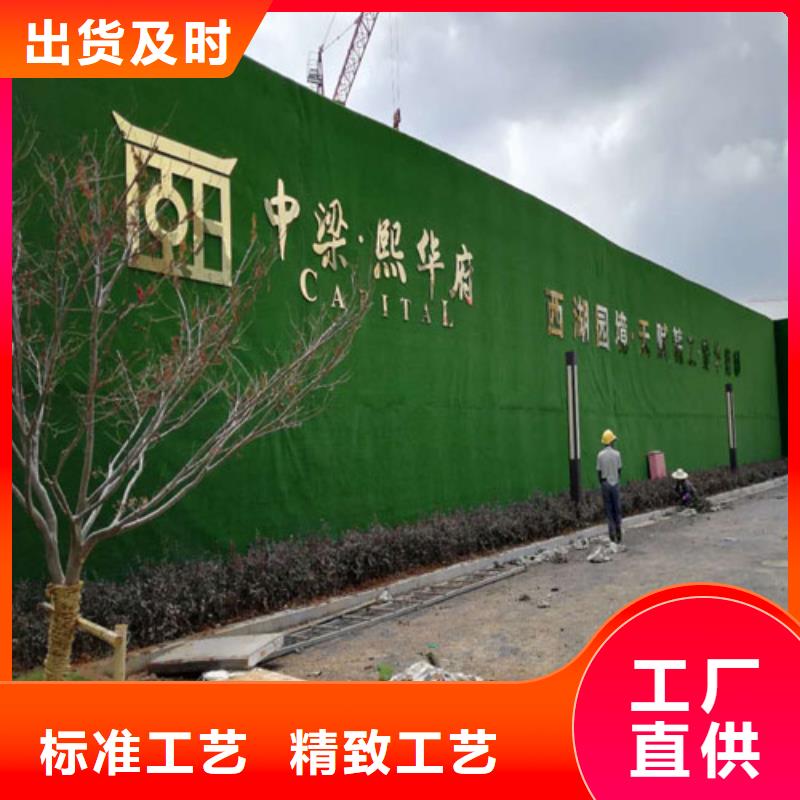草坪围挡人造草坪围挡发货迅速
