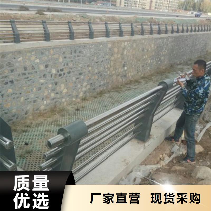 不锈钢复合管,【【河道护栏】】来图定制