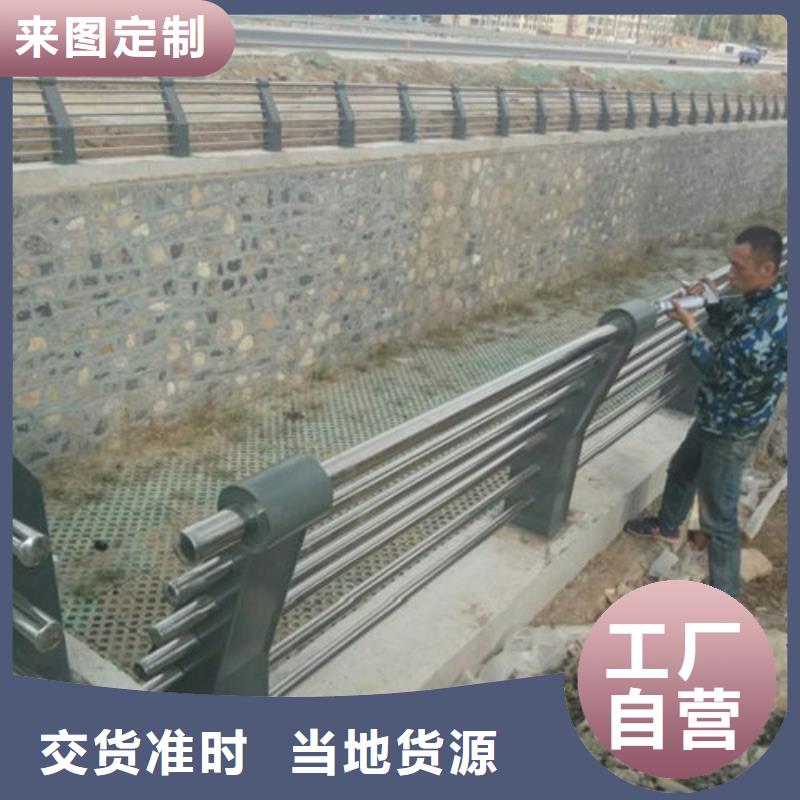 不锈钢复合管河堤防撞护栏用心经营