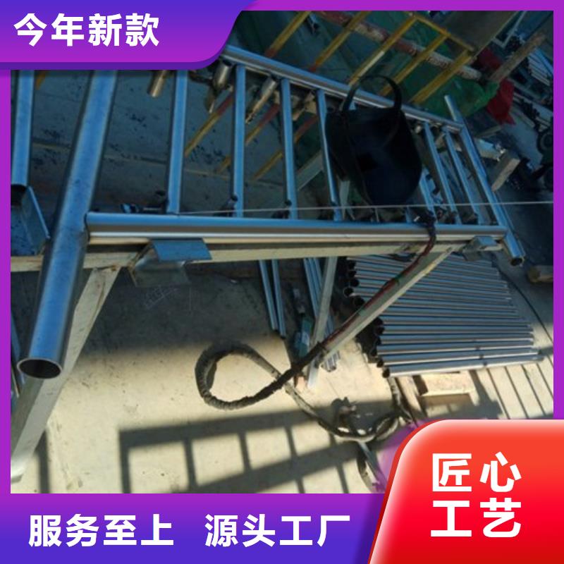 不锈钢复合管,【【河道护栏】】来图定制