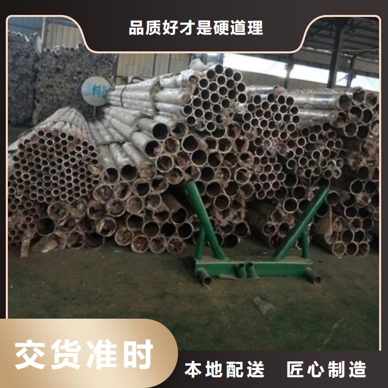 【不锈钢复合管_201不锈钢复合管优质材料厂家直销】
