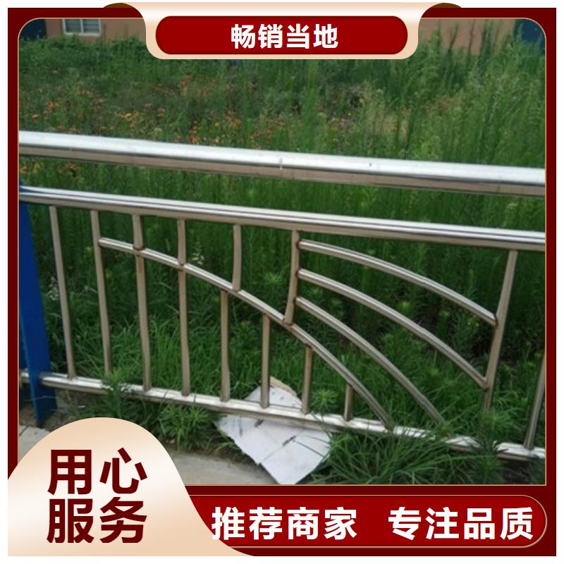 不锈钢复合管_【铝合金护栏】甄选好物