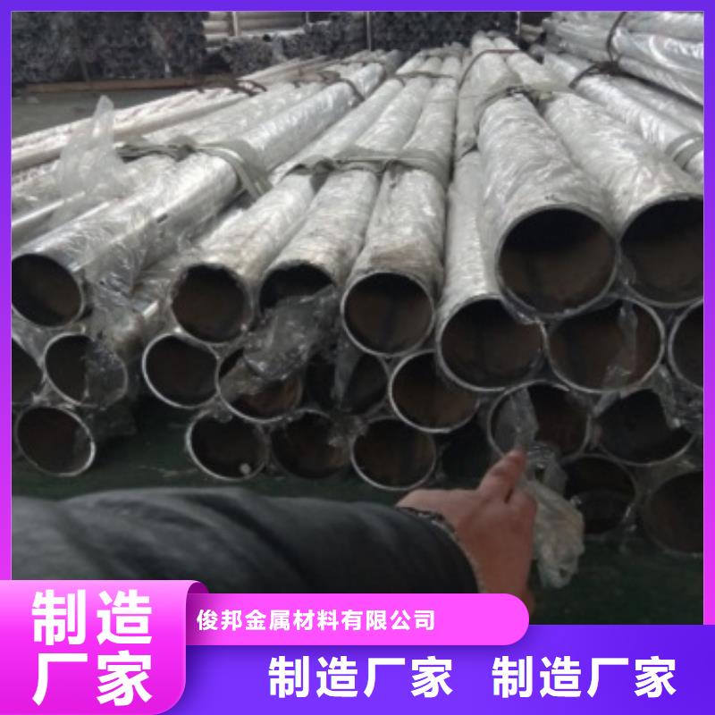 【不锈钢复合管护栏【中央分隔栏】精心打造】