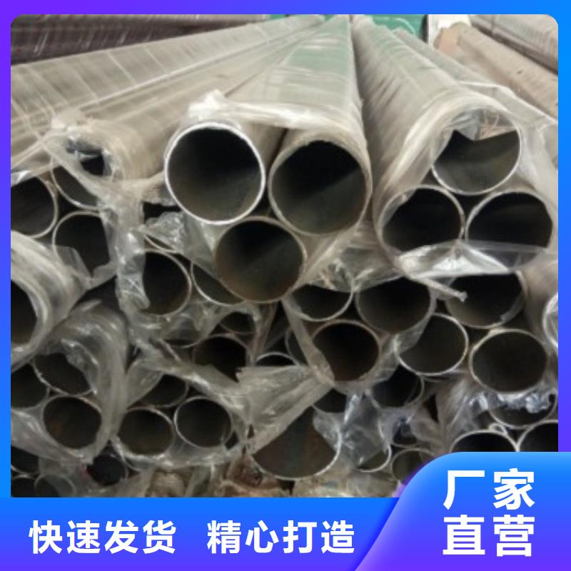 不锈钢复合管护栏M型防撞护栏闪电发货