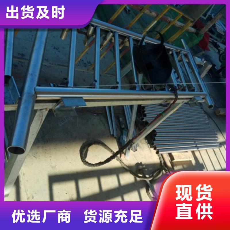 不锈钢复合管护栏304不锈钢复合管让利客户