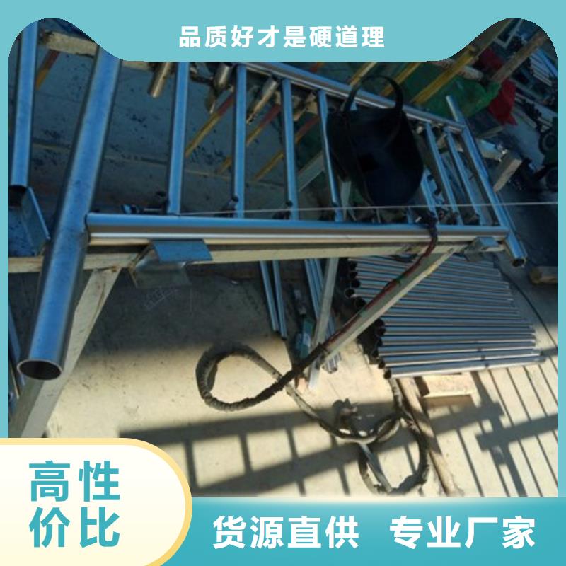 不锈钢复合管护栏市政护栏快速报价
