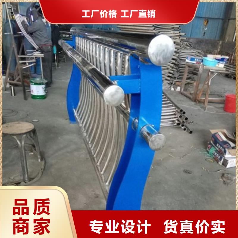 不锈钢复合管护栏不锈钢景观护栏杆把实惠留给您