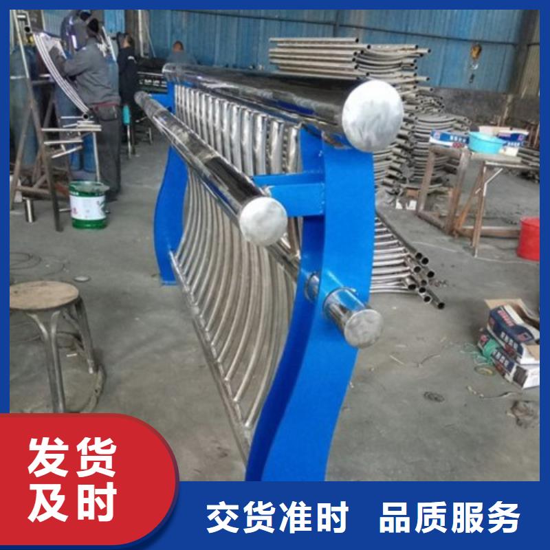 【不锈钢复合管护栏【中央分隔栏】精心打造】