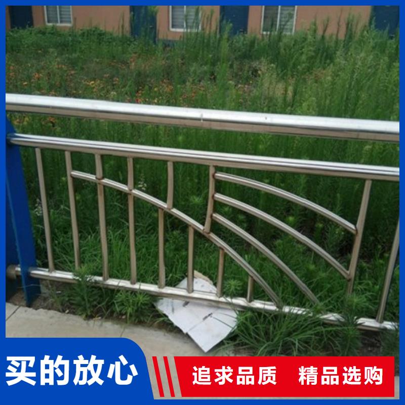 【不锈钢复合管护栏【中央分隔栏】精心打造】
