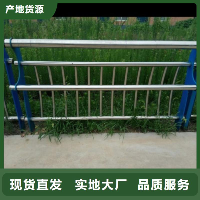【不锈钢复合管护栏【中央分隔栏】精心打造】