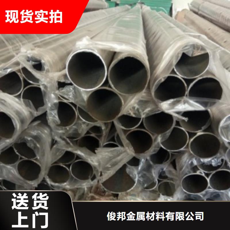 不锈钢立柱视频-不锈钢立柱-俊邦金属材料(甘肃省分公司)服务区域临夏|张掖|兰州|天水