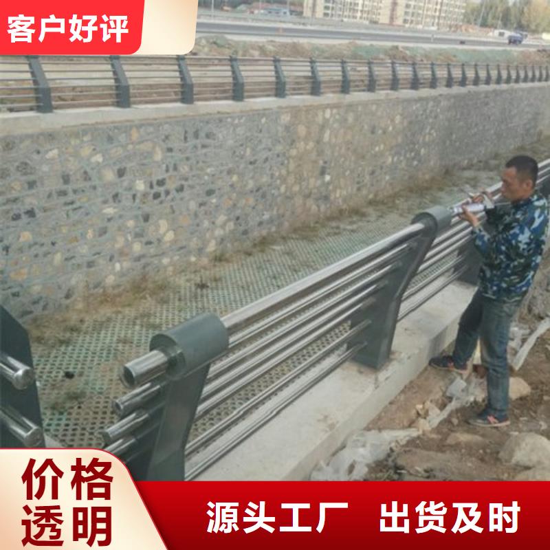不锈钢护栏_【河道护栏】源头厂源头货