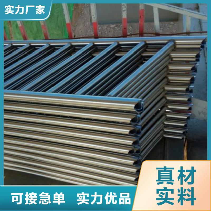 不锈钢护栏防撞护栏源头厂家直销