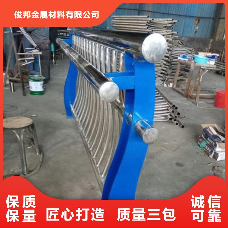 不锈钢立柱视频-不锈钢立柱-俊邦金属材料(河南省分公司)服务区域鹤壁|濮阳|洛阳|驻马店|新乡|漯河