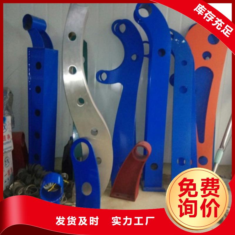 不锈钢景观护栏杆【【铝合金护栏】】有实力有经验