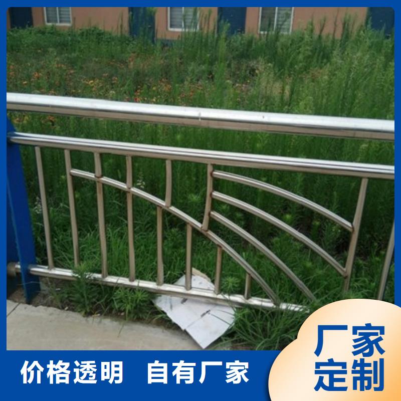 不锈钢景观护栏杆【【铝合金护栏】】有实力有经验
