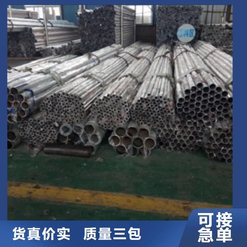 不锈钢立柱视频-不锈钢立柱-俊邦金属材料(锦州市分公司)服务区域凌海|义县|朝阳|抚顺|盘锦|沈阳