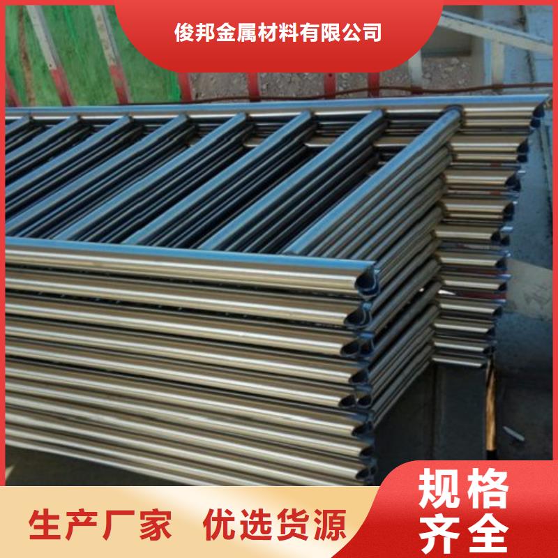 不锈钢立柱视频-不锈钢立柱-俊邦金属材料(锦州市分公司)服务区域凌海|义县|朝阳|抚顺|盘锦|沈阳