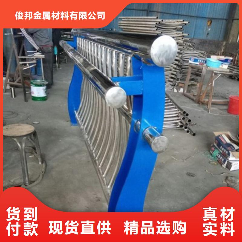 不锈钢立柱视频-不锈钢立柱-俊邦金属材料(锦州市分公司)服务区域凌海|义县|朝阳|抚顺|盘锦|沈阳