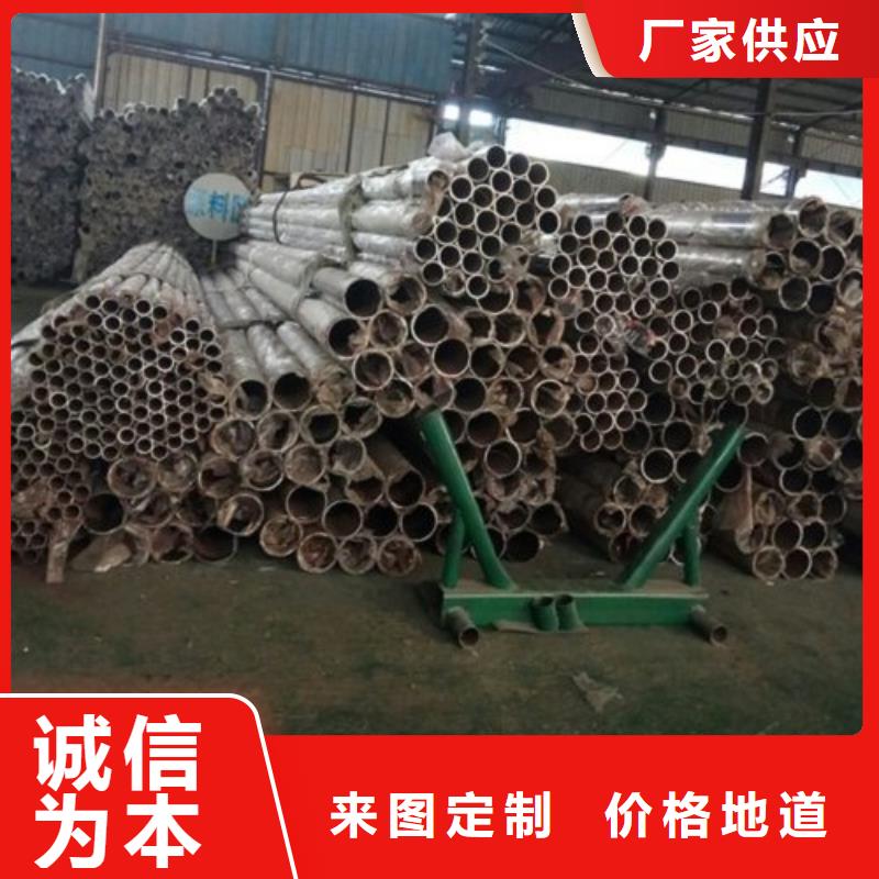 不锈钢立柱视频-不锈钢立柱-俊邦金属材料(锦州市分公司)服务区域凌海|义县|朝阳|抚顺|盘锦|沈阳
