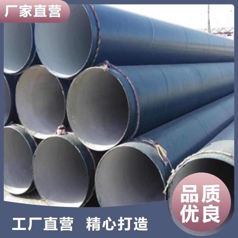 环氧煤沥青防腐钢管好产品好服务