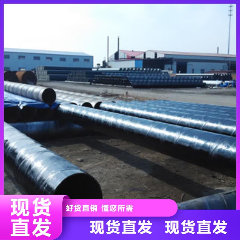 环氧煤沥青防腐钢管3PE防腐钢管超产品在细节