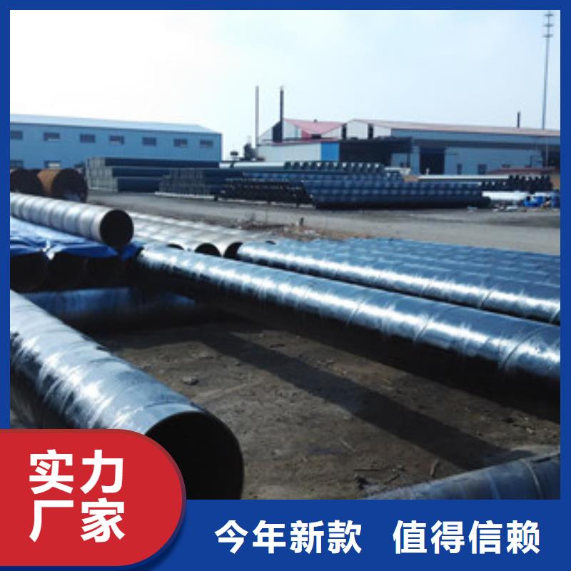 环氧煤沥青防腐钢管饮水内壁IPN8710防腐钢管好品质经得住考验