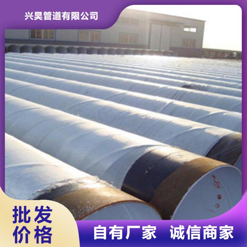 环氧煤沥青防腐钢管涂塑复合钢管服务至上
